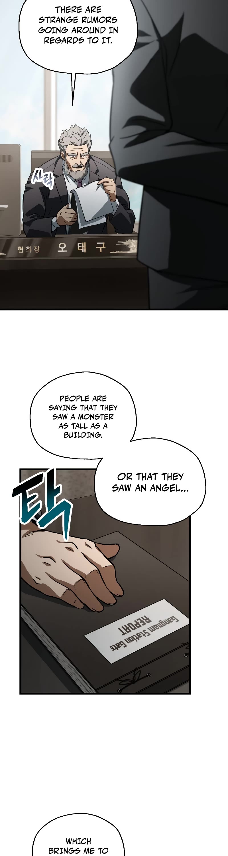 The Player That Can't Level Up Chapter 116 page 3 - Chapter 116