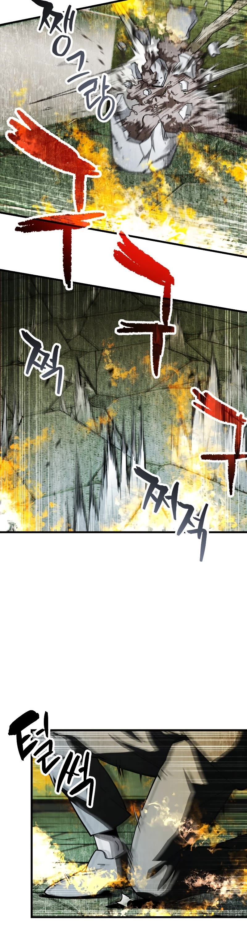 The Player That Can't Level Up Chapter 116 page 39 - Chapter 116
