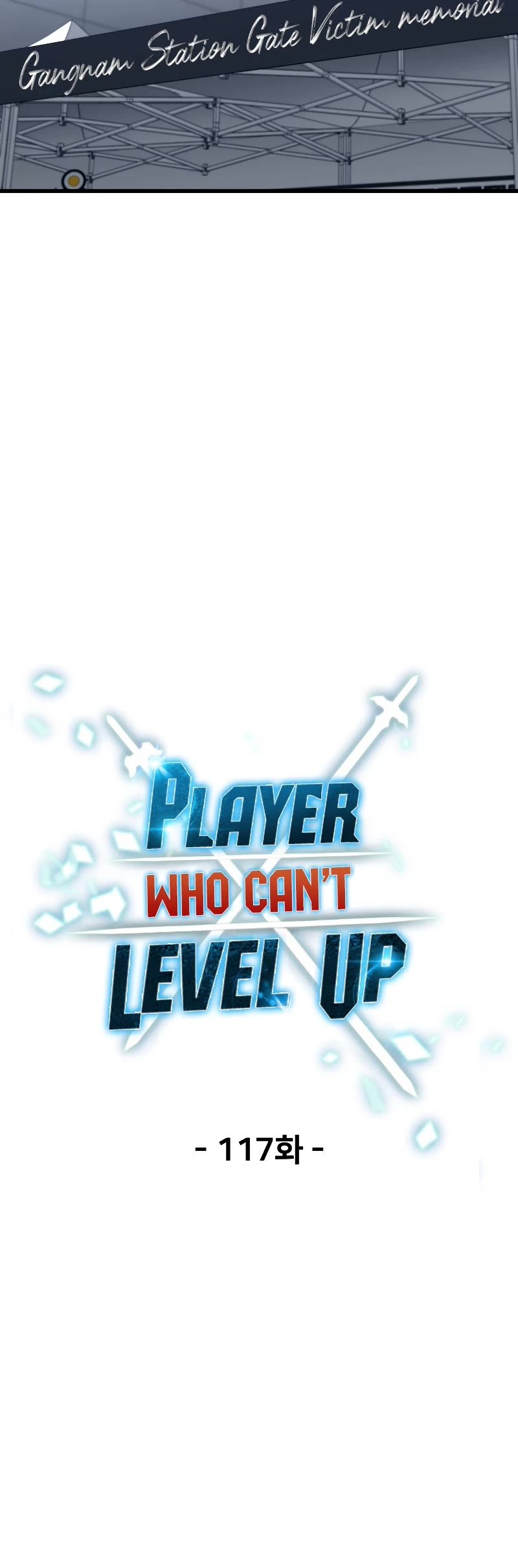 The Player That Can't Level Up Chapter 117 page 13 - Chapter 117