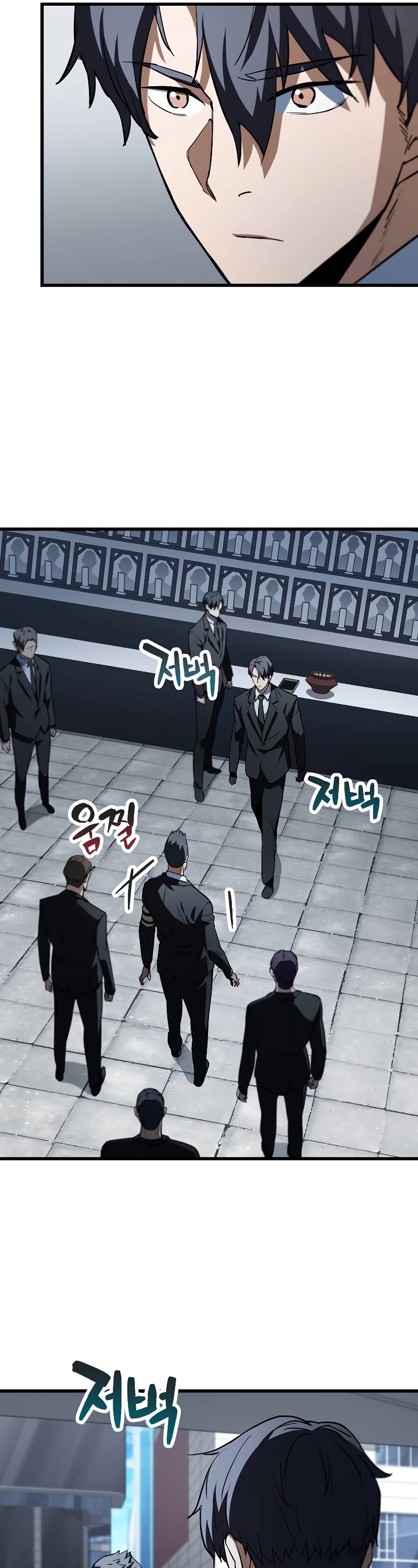 The Player That Can't Level Up Chapter 117 page 20 - Chapter 117