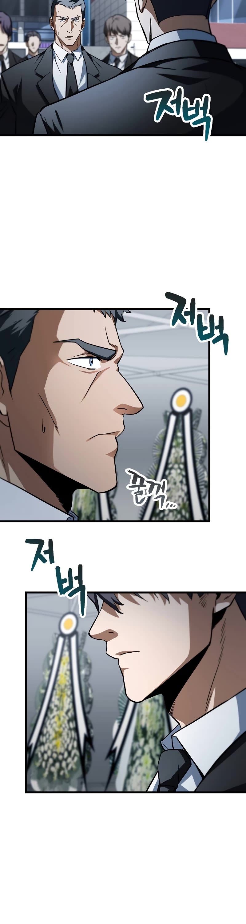 The Player That Can't Level Up Chapter 117 page 21 - Chapter 117