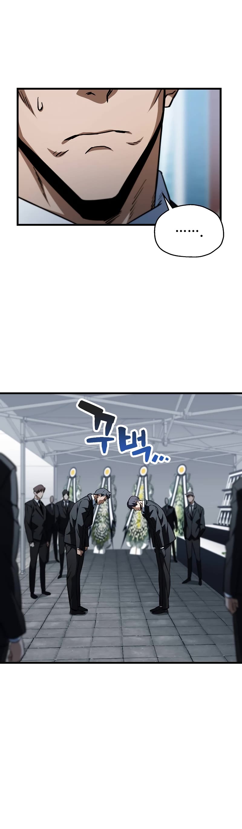 The Player That Can't Level Up Chapter 117 page 23 - Chapter 117