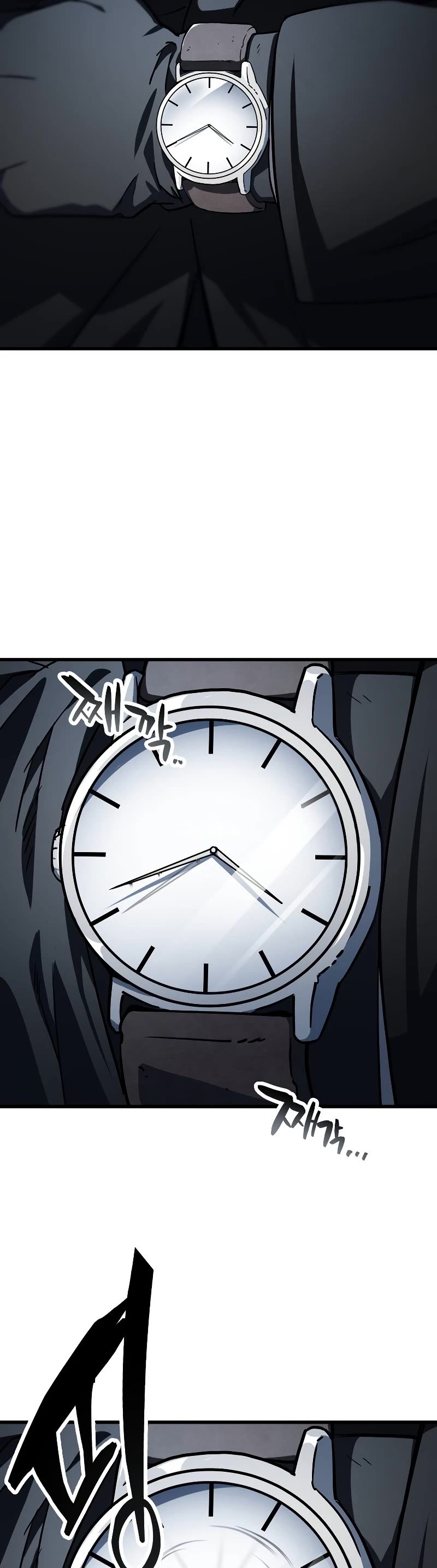 The Player That Can't Level Up Chapter 117 page 45 - Chapter 117