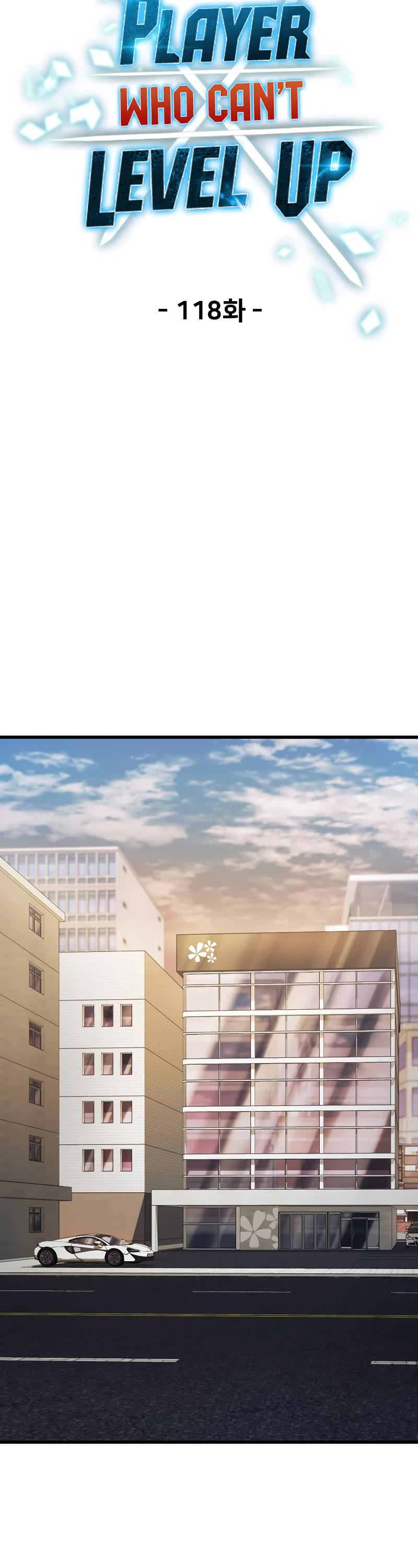 The Player That Can't Level Up Chapter 118 page 16 - Chapter 118