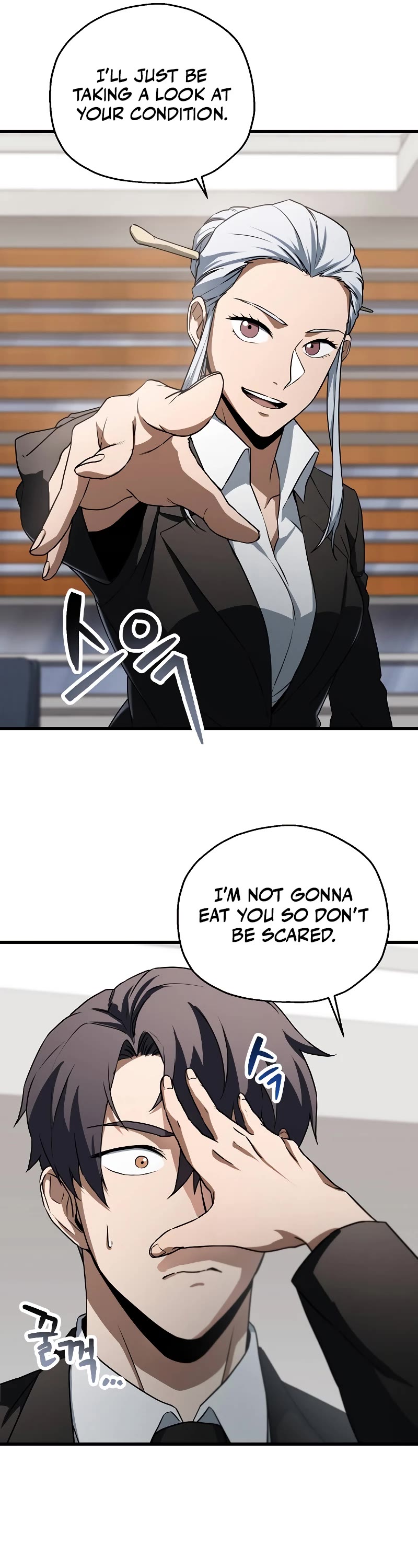 The Player That Can't Level Up Chapter 118 page 26 - Chapter 118