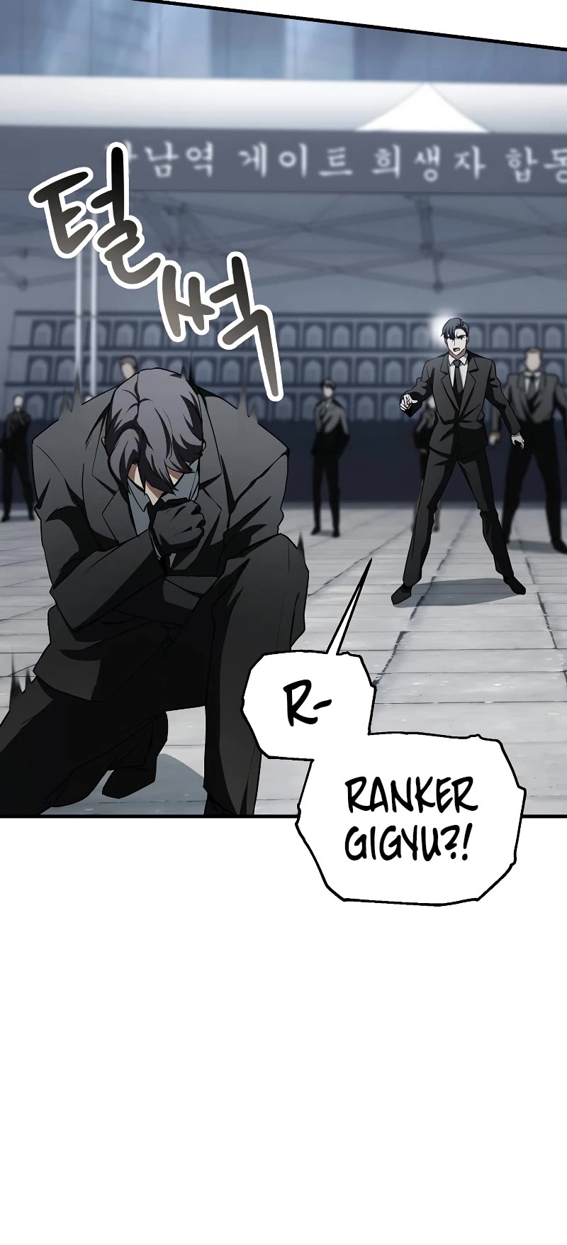 The Player That Can't Level Up Chapter 118 page 7 - Chapter 118