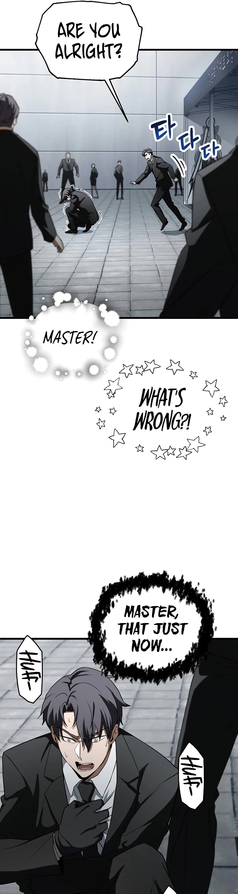 The Player That Can't Level Up Chapter 118 page 8 - Chapter 118