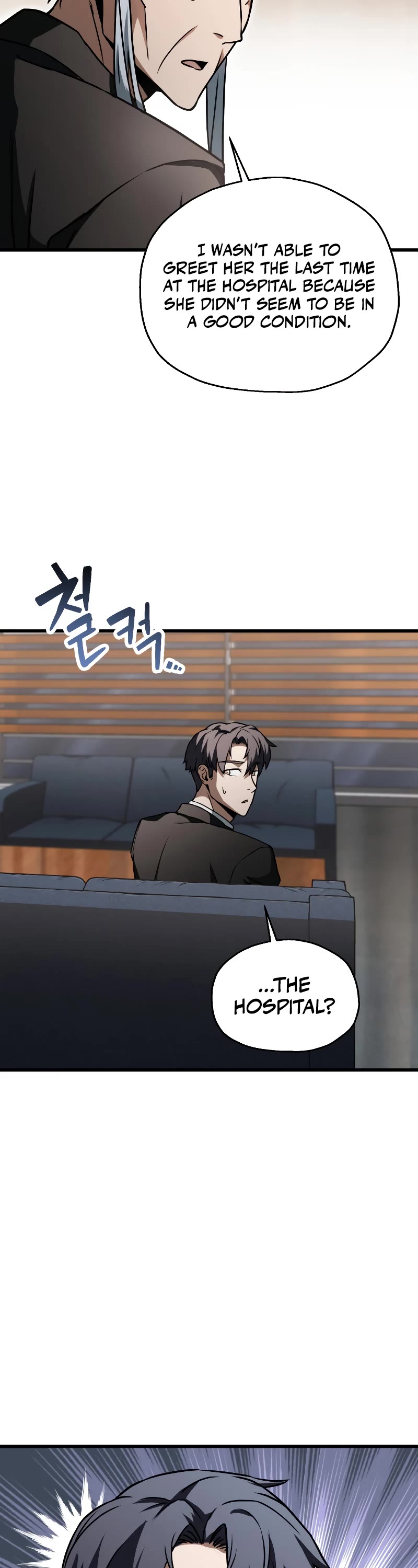 The Player That Can't Level Up Chapter 119 page 11 - Chapter 119