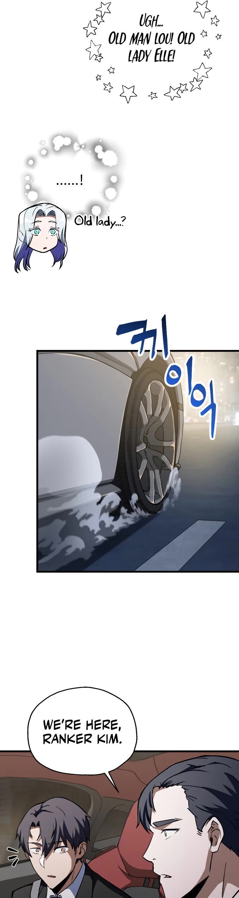 The Player That Can't Level Up Chapter 119 page 26 - Chapter 119