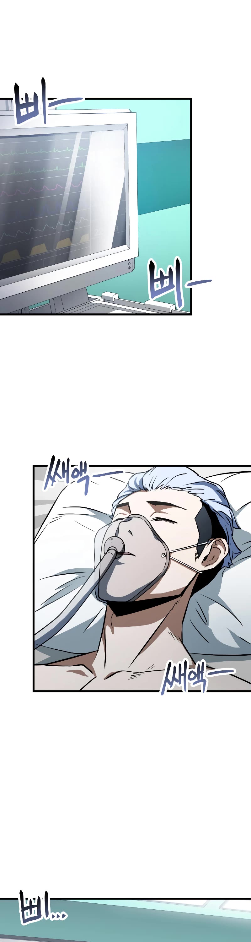 The Player That Can't Level Up Chapter 119 page 29 - Chapter 119