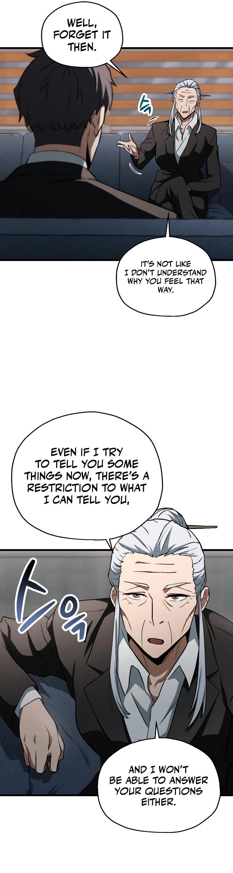 The Player That Can't Level Up Chapter 119 page 8 - Chapter 119