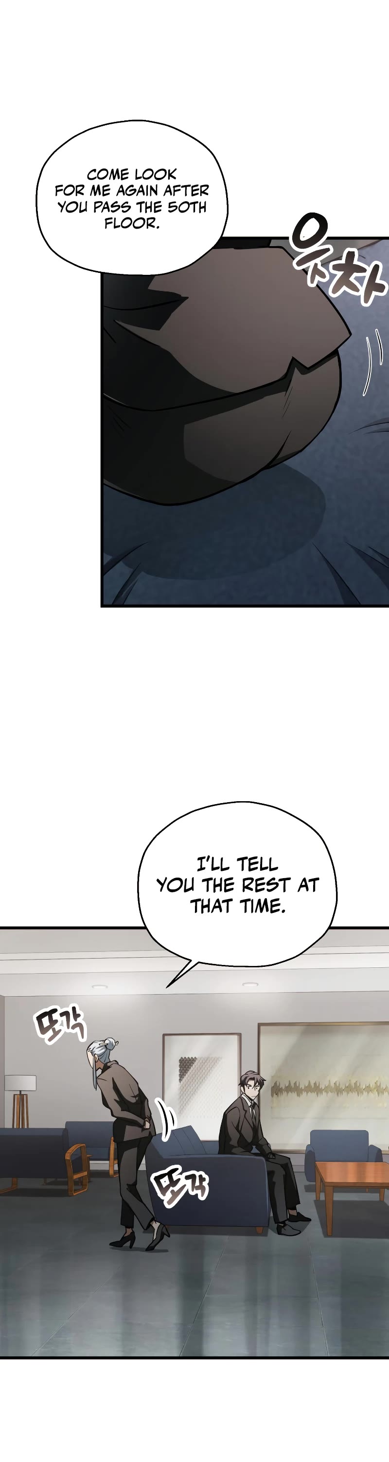The Player That Can't Level Up Chapter 119 page 9 - Chapter 119