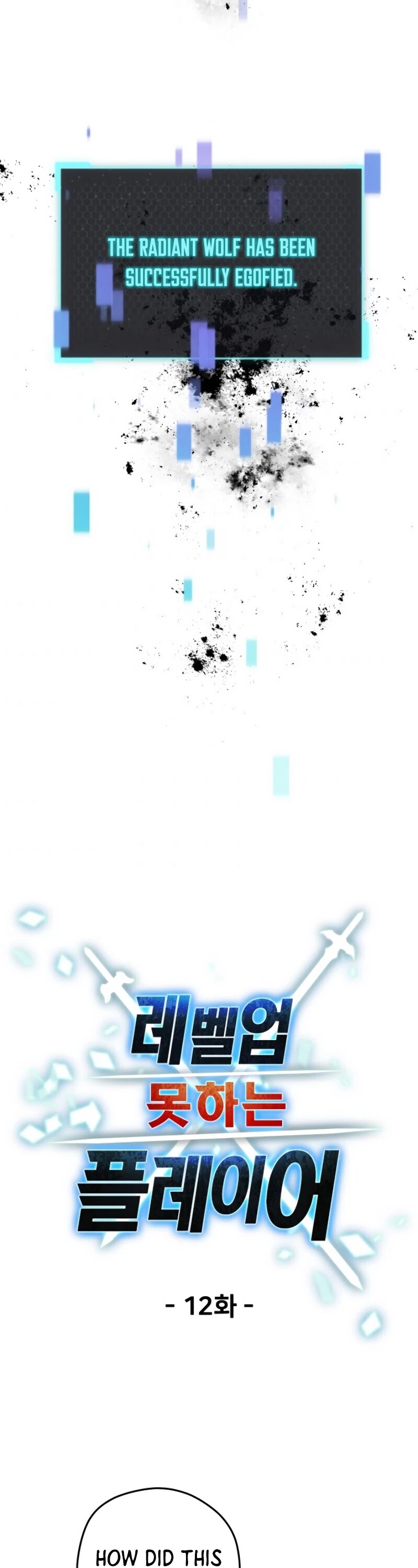 The Player That Can't Level Up Chapter 12 page 6 - Chapter 12