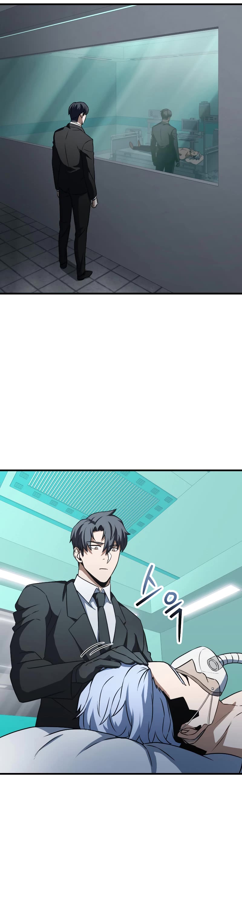 The Player That Can't Level Up Chapter 120 page 17 - Chapter 120