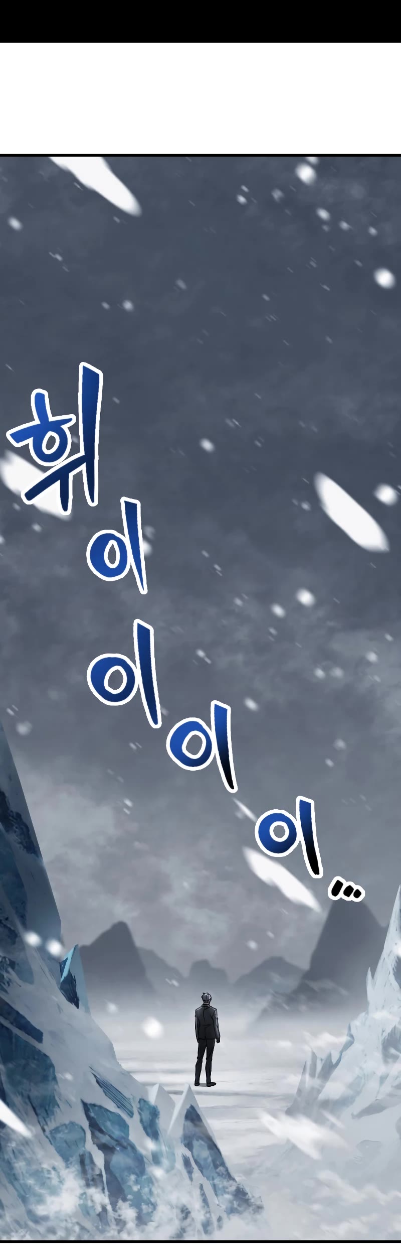 The Player That Can't Level Up Chapter 120 page 20 - Chapter 120