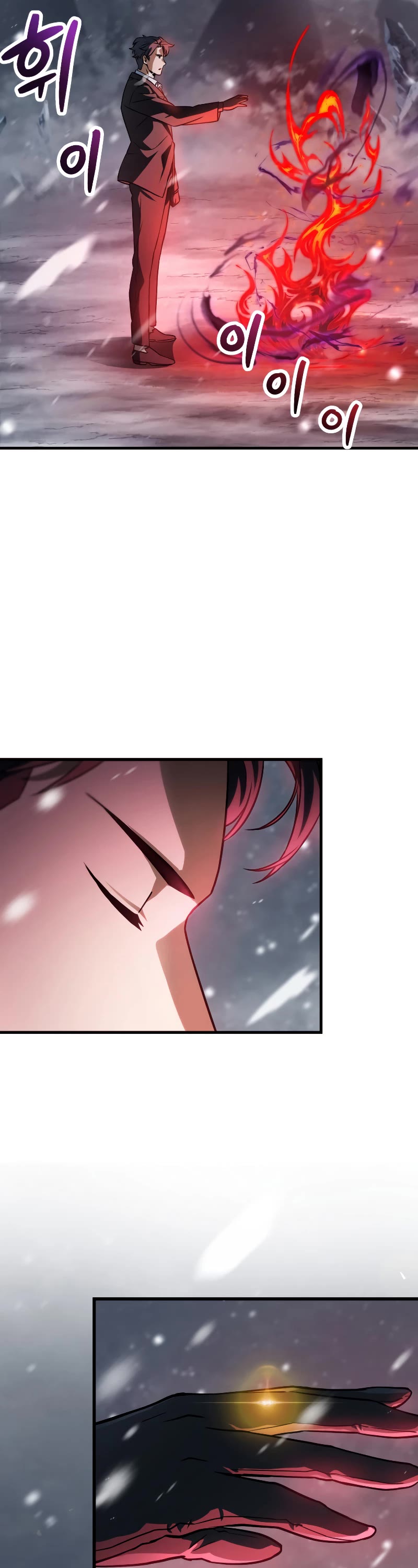 The Player That Can't Level Up Chapter 120 page 39 - Chapter 120
