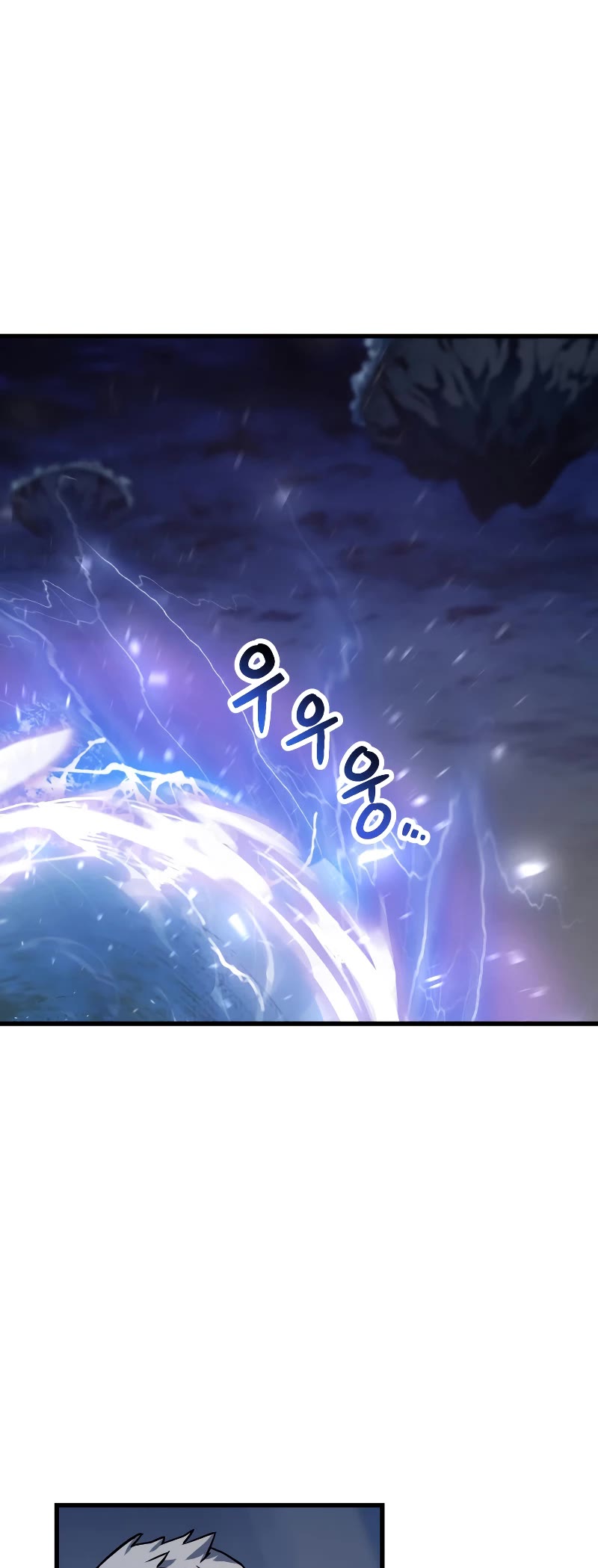 The Player That Can't Level Up Chapter 120 page 41 - Chapter 120