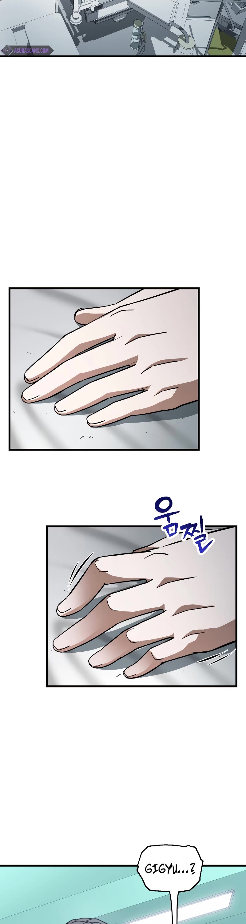 The Player That Can't Level Up Chapter 121 page 10 - Chapter 121