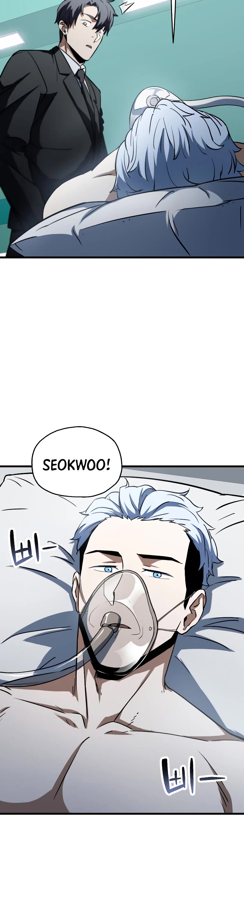 The Player That Can't Level Up Chapter 121 page 11 - Chapter 121