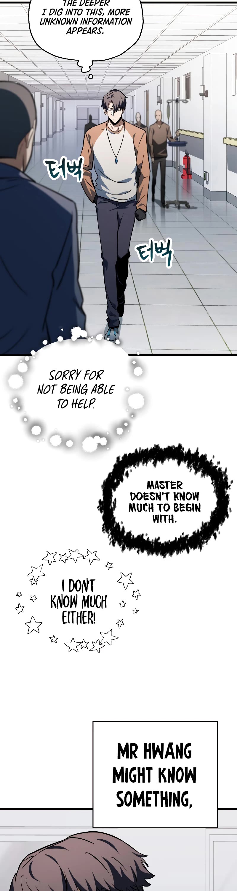 The Player That Can't Level Up Chapter 121 page 33 - Chapter 121