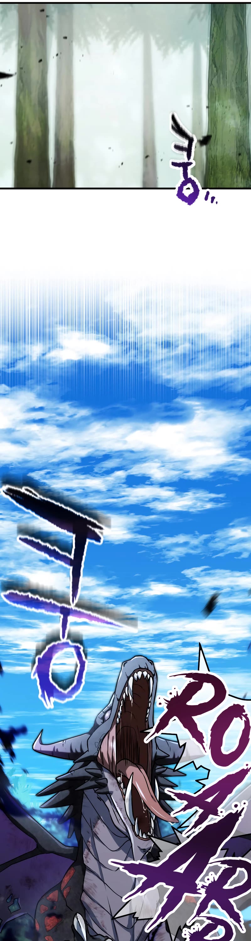 The Player That Can't Level Up Chapter 121 page 45 - Chapter 121