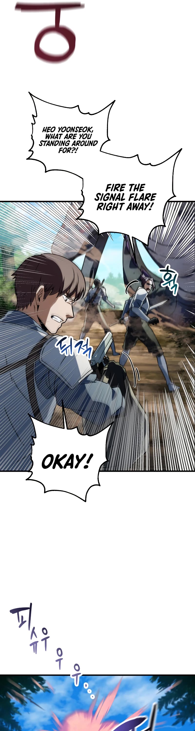 The Player That Can't Level Up Chapter 121 page 49 - Chapter 121