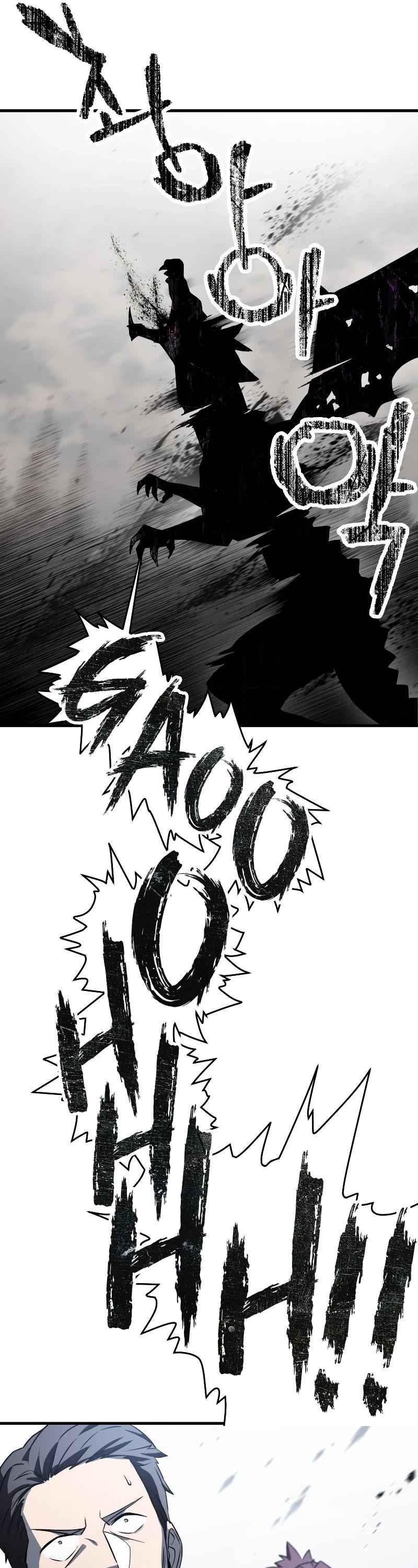 The Player That Can't Level Up Chapter 121 page 54 - Chapter 121