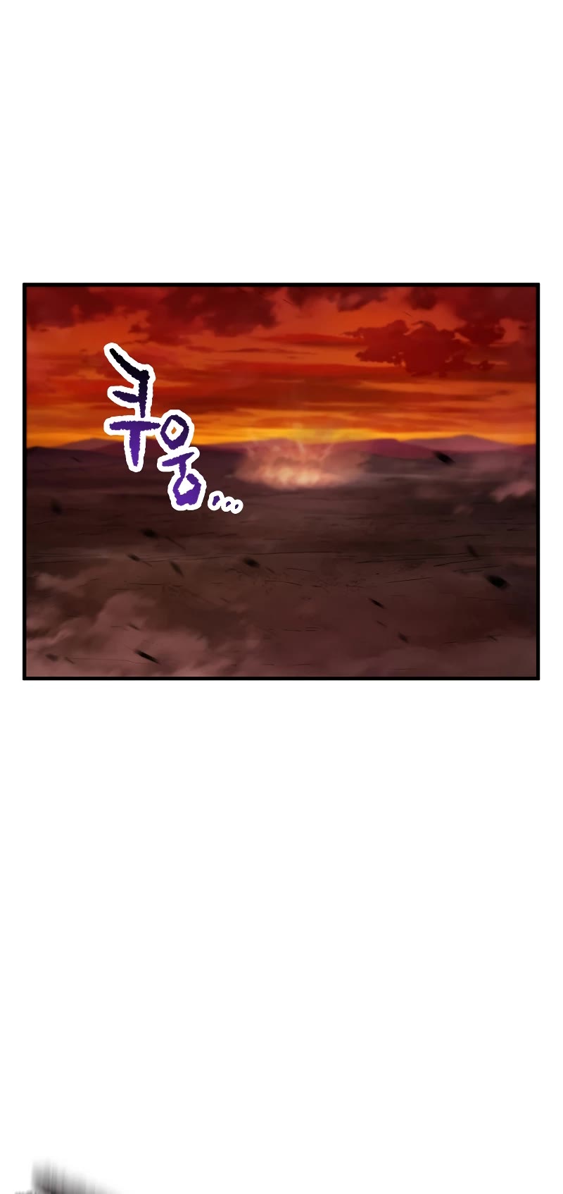 The Player That Can't Level Up Chapter 123 page 30 - Chapter 123 (S3 START)