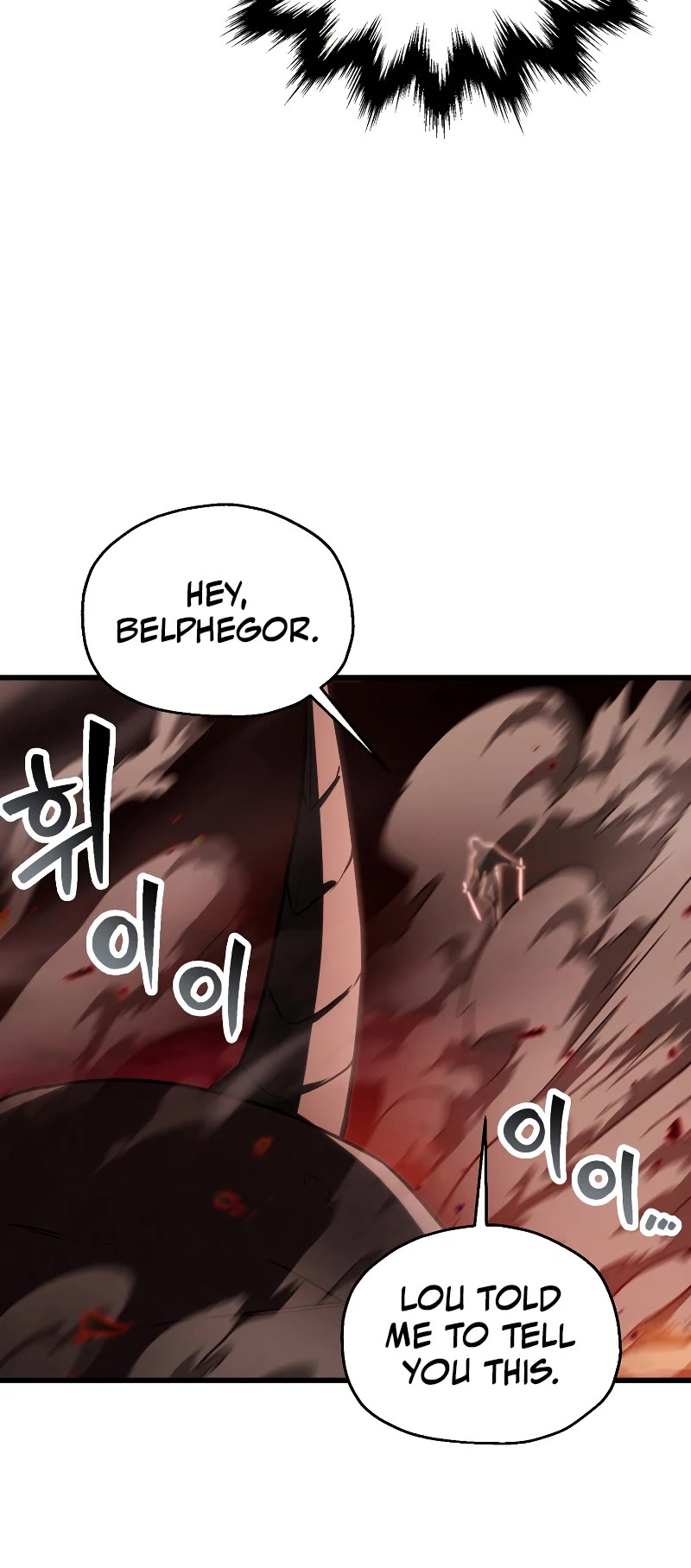 The Player That Can't Level Up Chapter 124 page 19 - Chapter 124