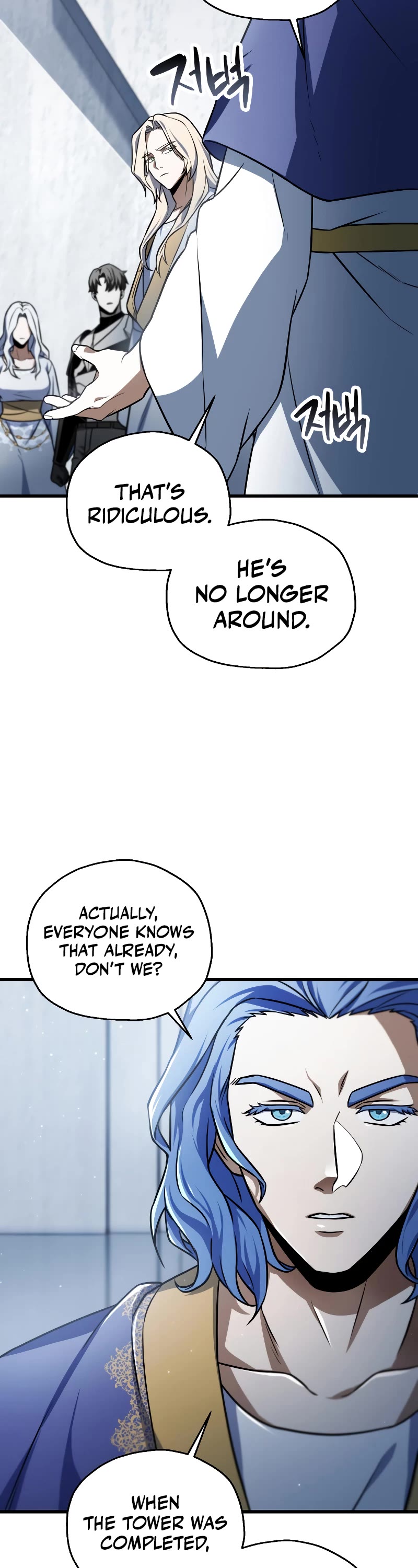 The Player That Can't Level Up Chapter 126 page 39 - Chapter 126