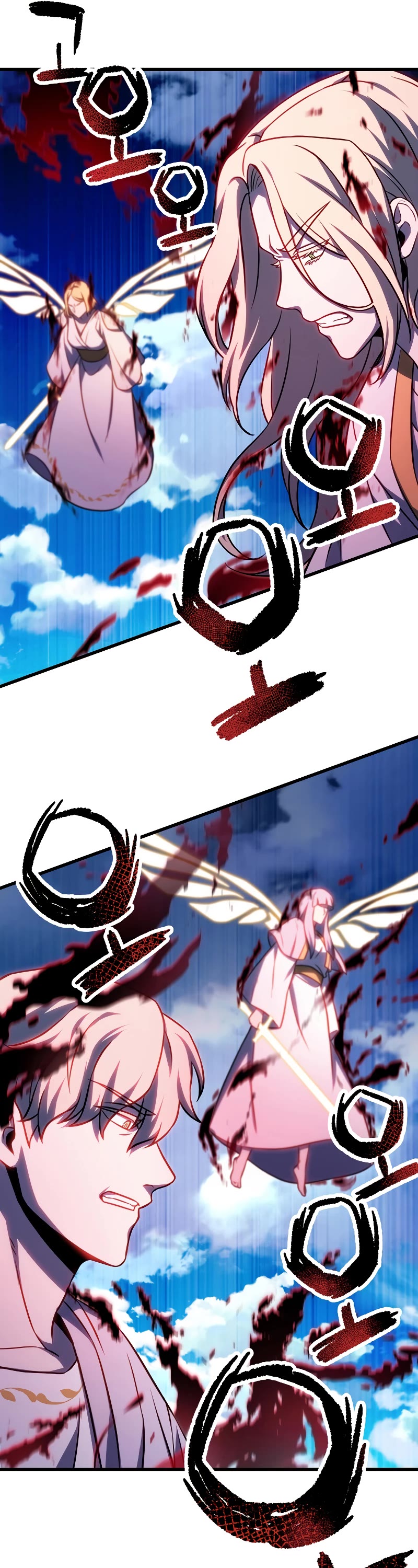 The Player That Can't Level Up Chapter 128 page 16 - Chapter 128