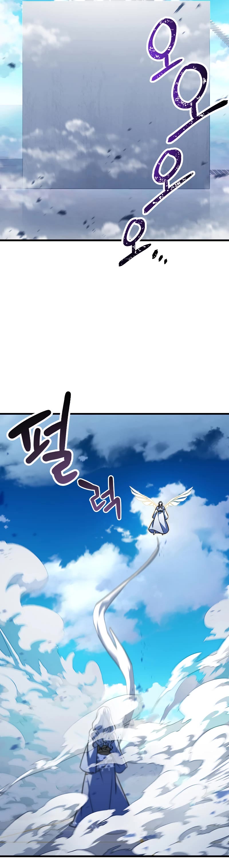 The Player That Can't Level Up Chapter 128 page 29 - Chapter 128