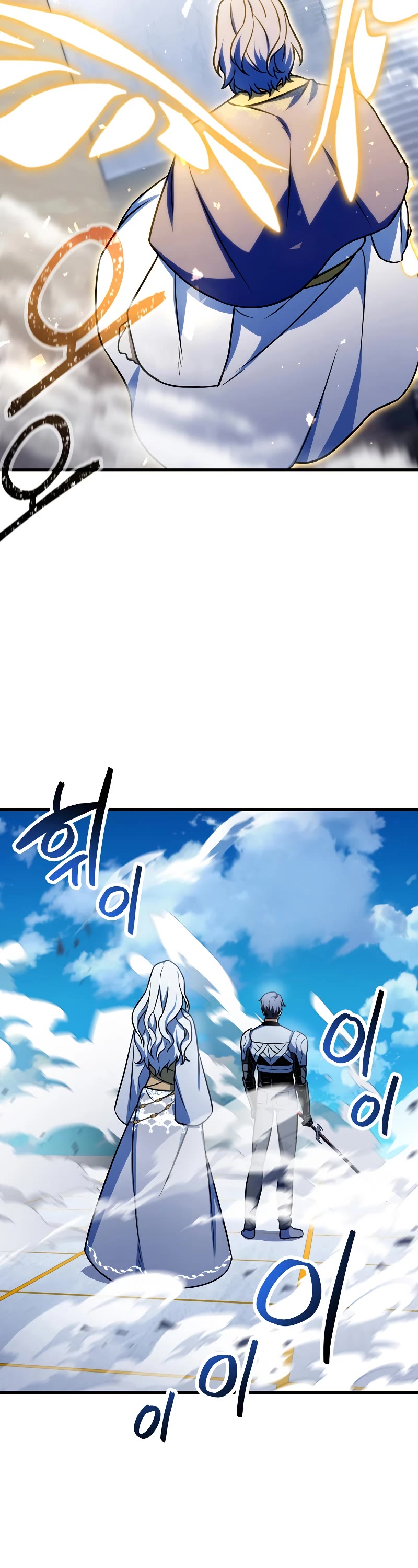 The Player That Can't Level Up Chapter 128 page 9 - Chapter 128