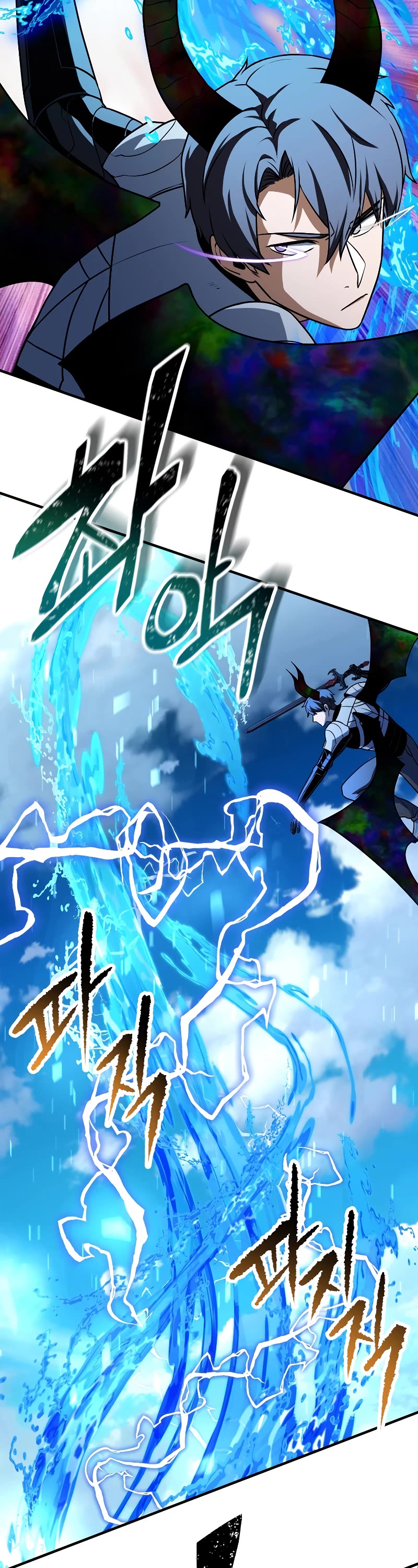 The Player That Can't Level Up Chapter 129 page 11 - Chapter 129