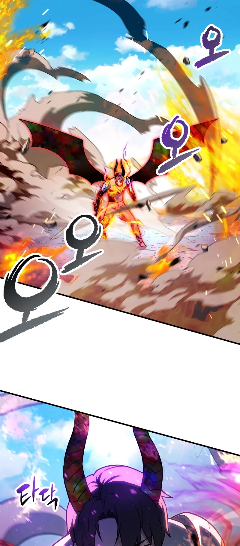 The Player That Can't Level Up Chapter 129 page 22 - Chapter 129