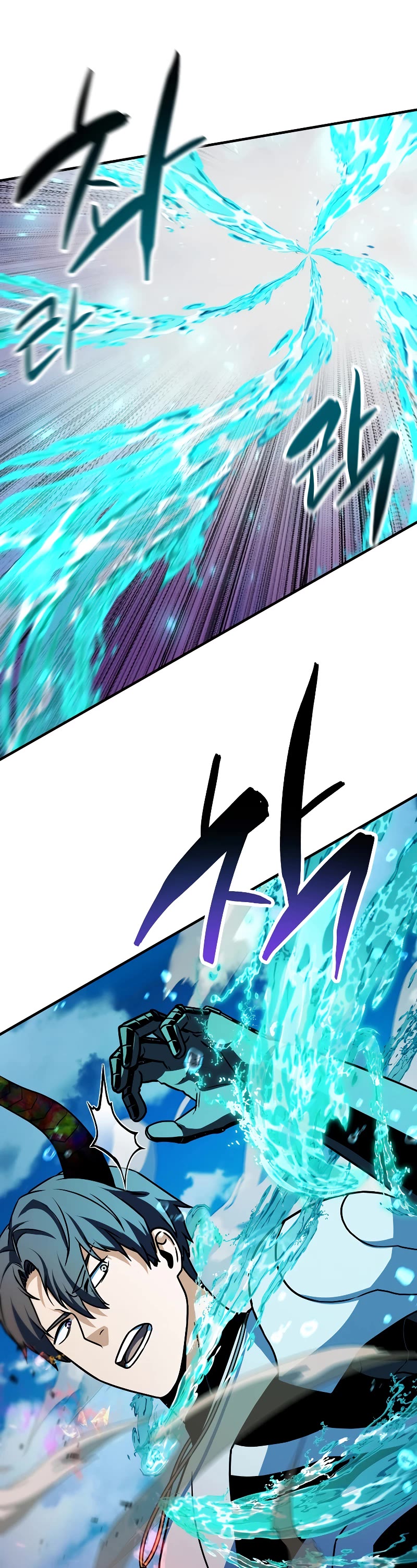The Player That Can't Level Up Chapter 129 page 24 - Chapter 129