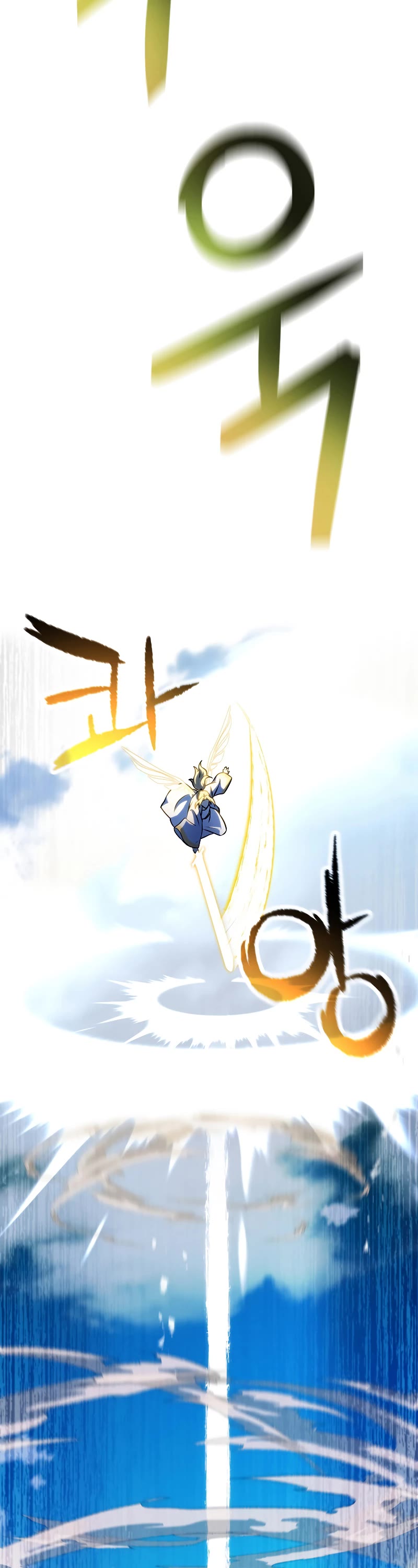 The Player That Can't Level Up Chapter 129 page 30 - Chapter 129