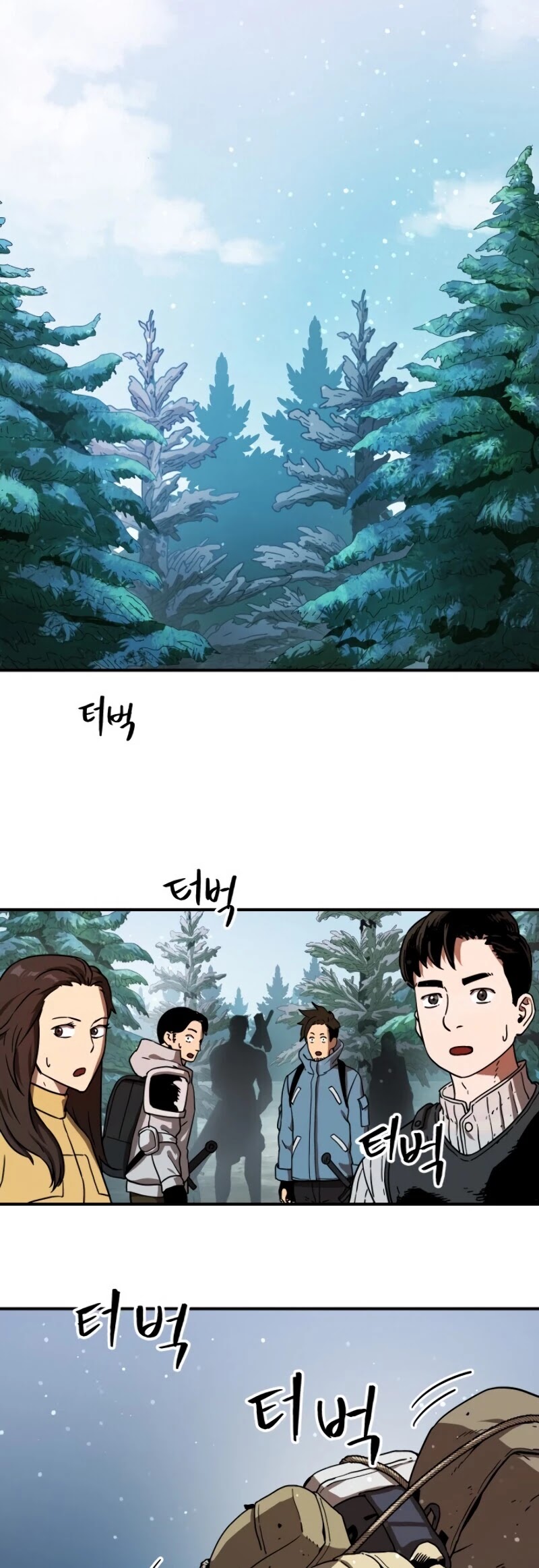 The Player That Can't Level Up Chapter 13 page 37 - Chapter 13