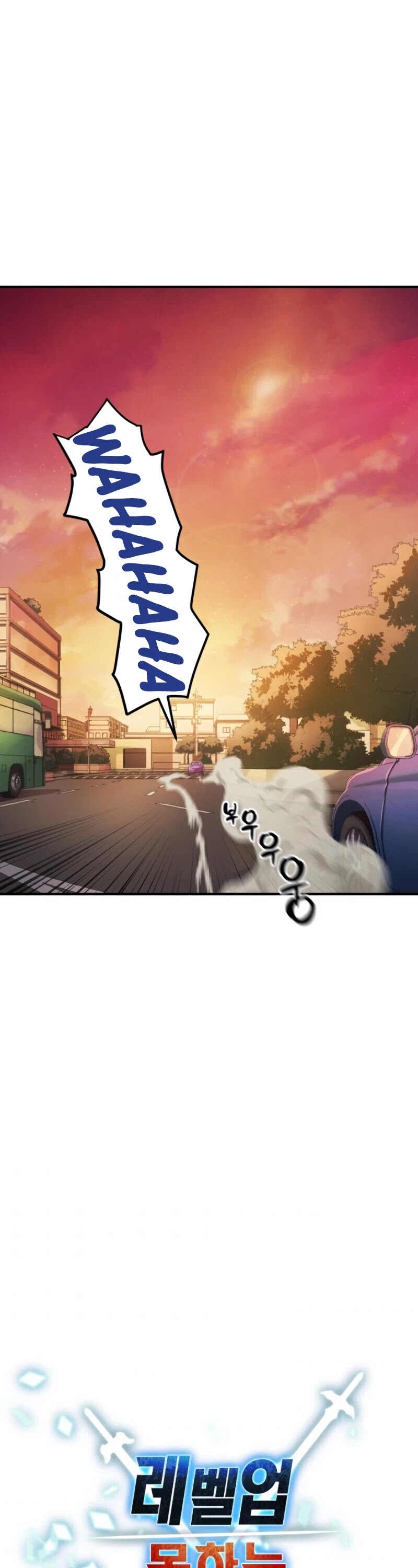 The Player That Can't Level Up Chapter 13 page 6 - Chapter 13