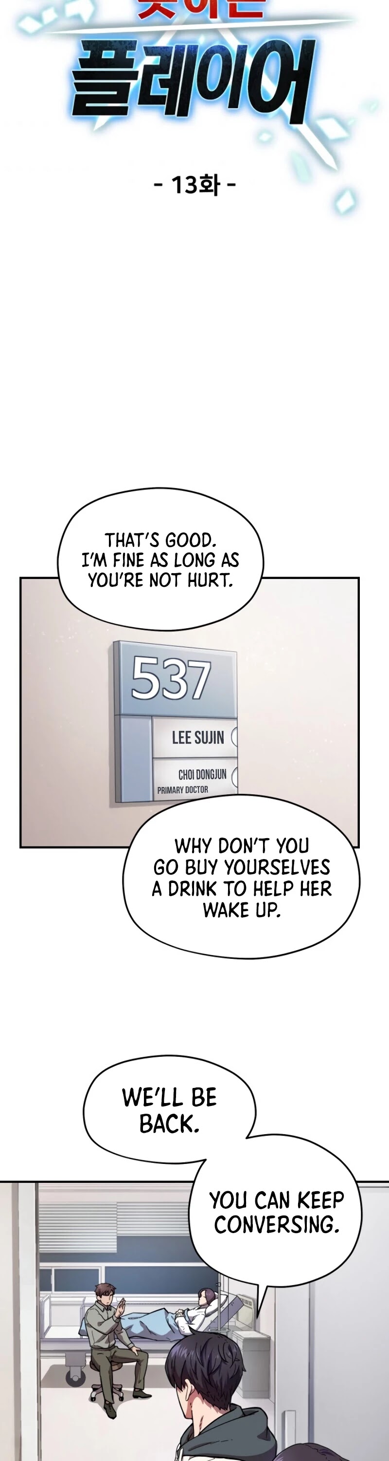 The Player That Can't Level Up Chapter 13 page 7 - Chapter 13