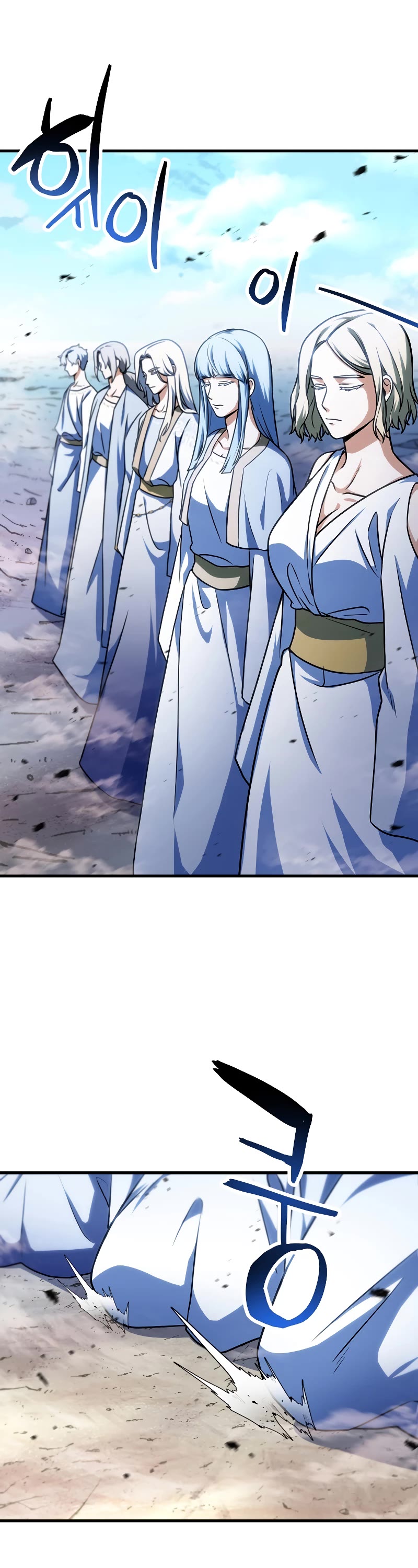The Player That Can't Level Up Chapter 130 page 49 - Chapter 130
