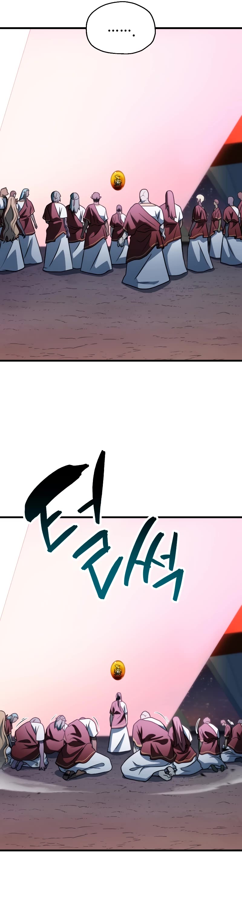The Player That Can't Level Up Chapter 137 page 22 - Chapter 137