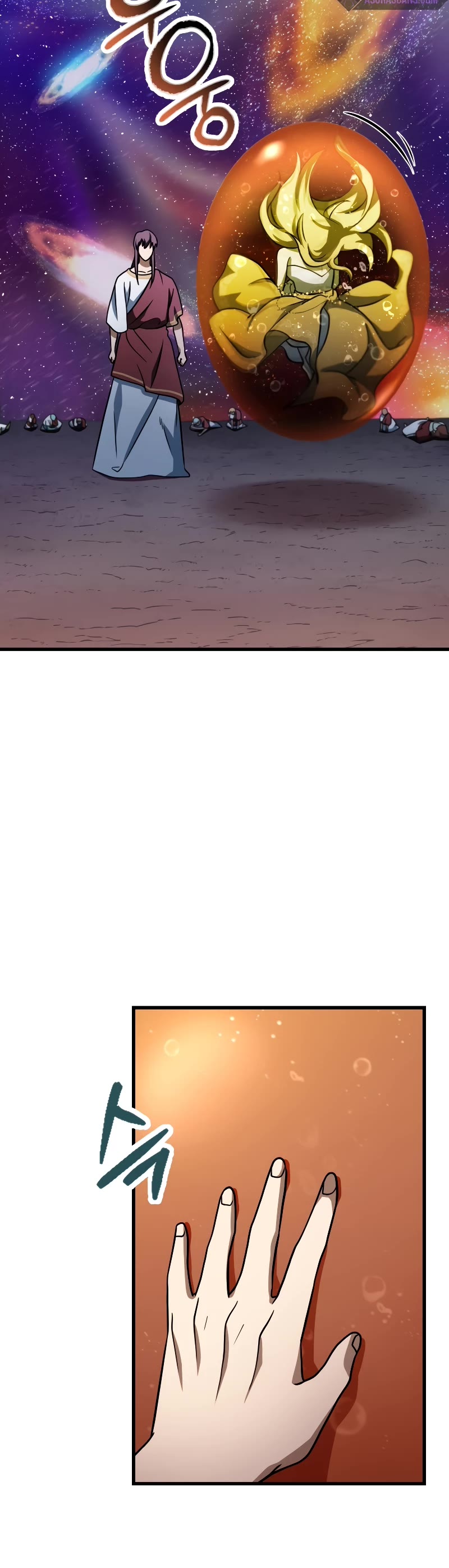 The Player That Can't Level Up Chapter 137 page 25 - Chapter 137