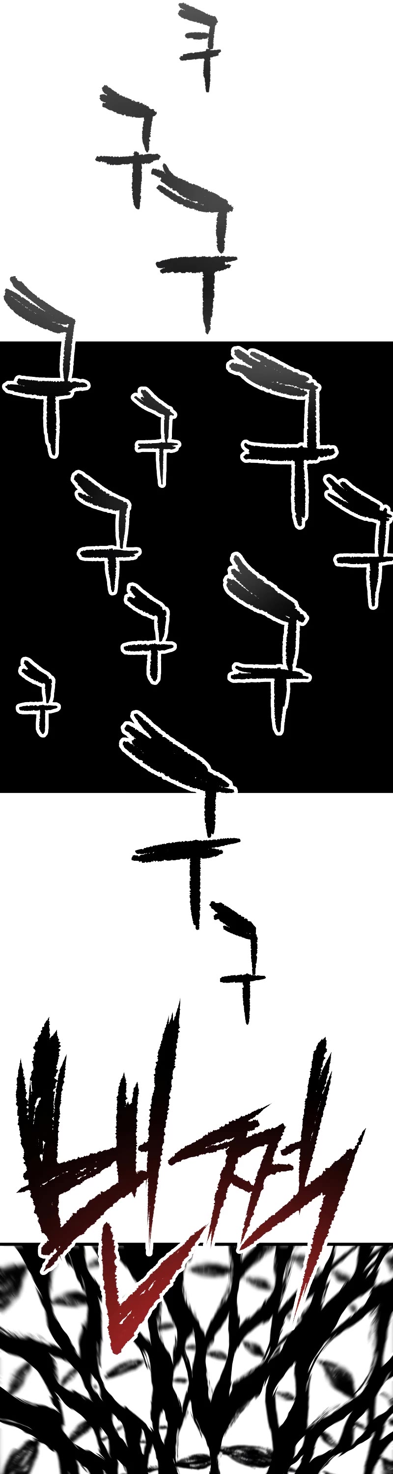 The Player That Can't Level Up Chapter 137 page 29 - Chapter 137