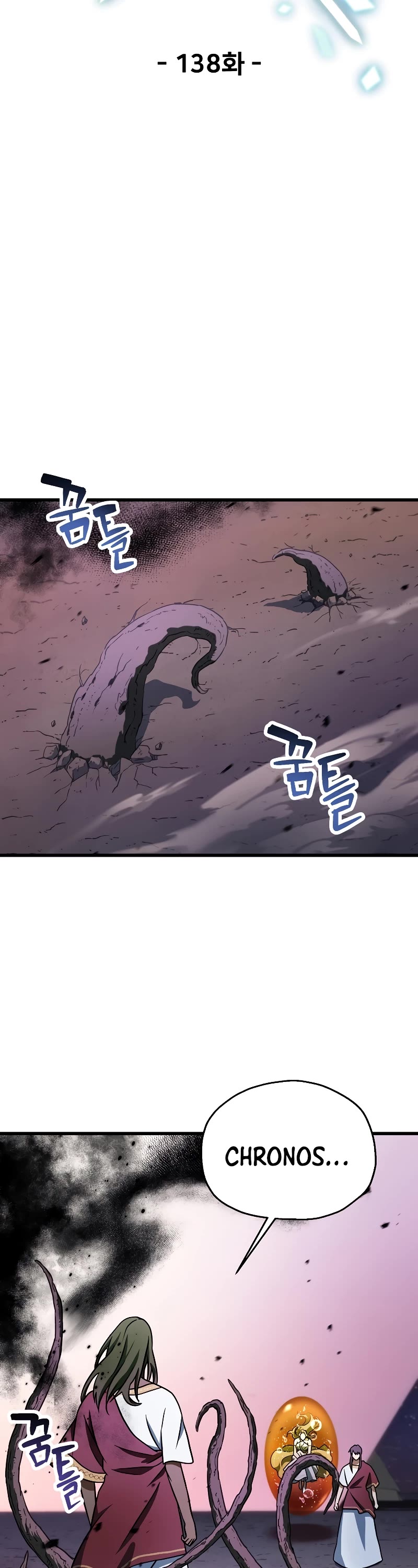 The Player That Can't Level Up Chapter 138 page 8 - Chapter 138