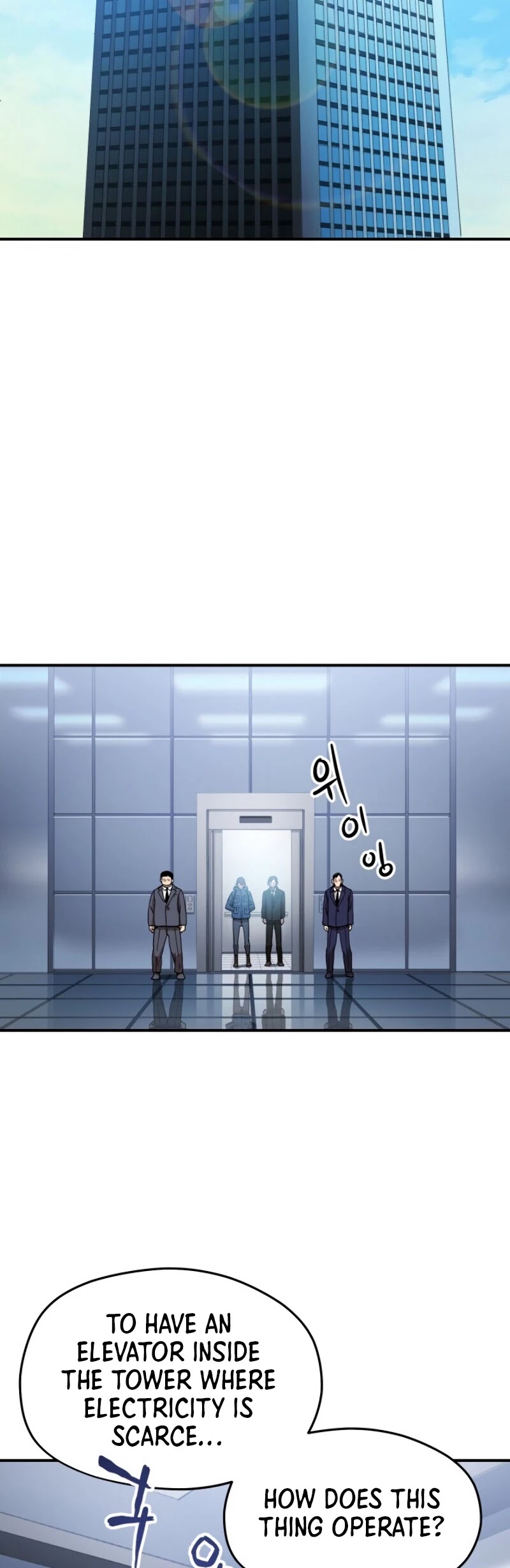 The Player That Can't Level Up Chapter 14 page 32 - Chapter 14