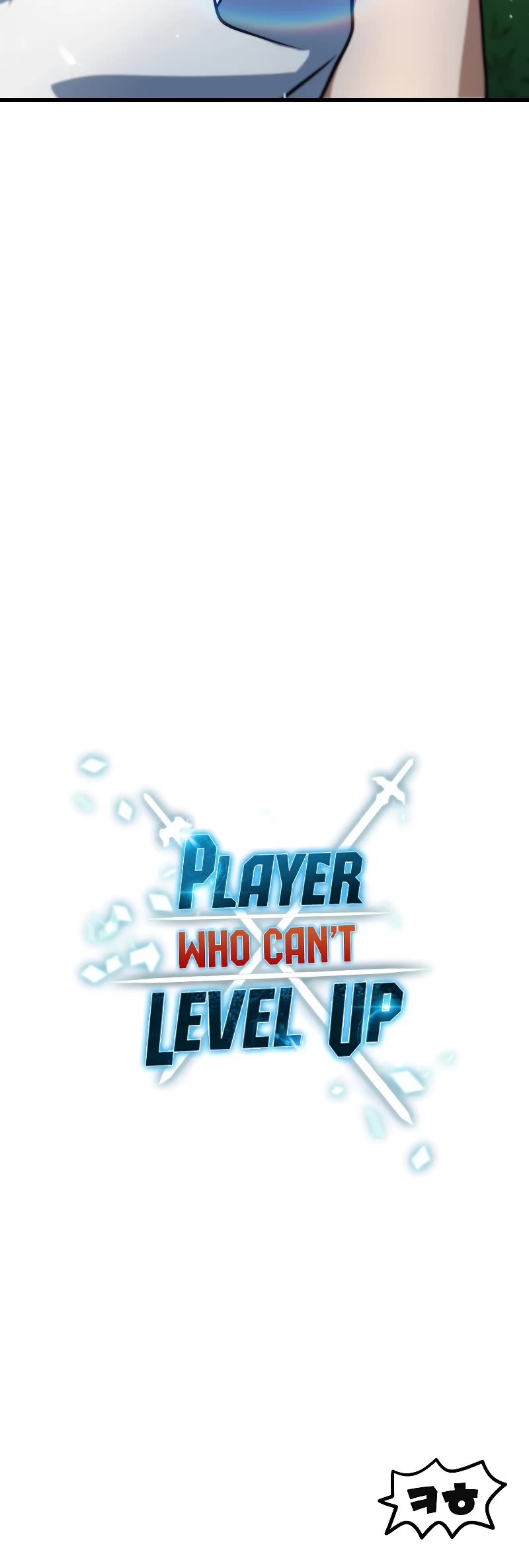 The Player That Can't Level Up Chapter 142 page 47 - Chapter 142