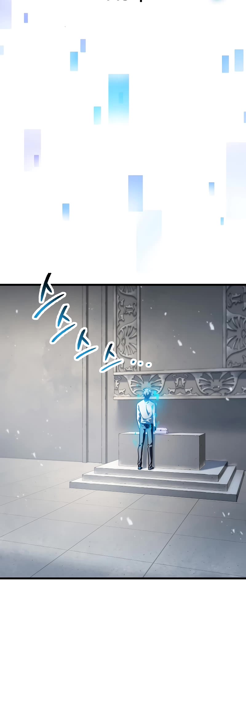 The Player That Can't Level Up Chapter 143 page 26 - Chapter 143