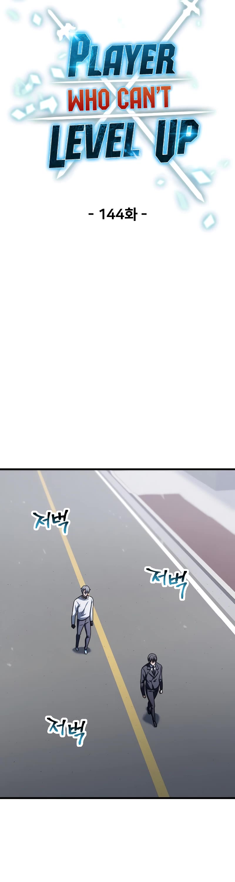 The Player That Can't Level Up Chapter 144 page 13 - Chapter 144