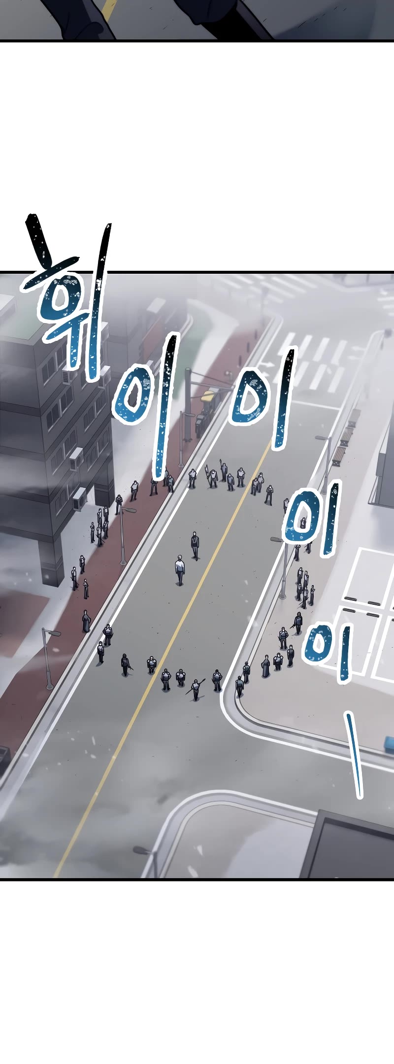 The Player That Can't Level Up Chapter 144 page 26 - Chapter 144